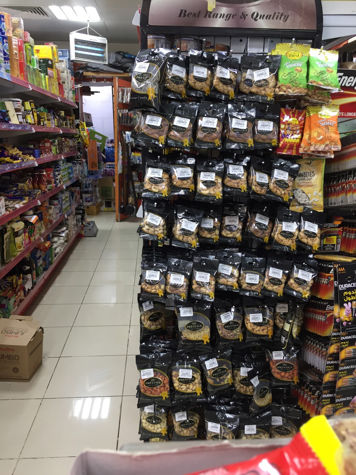 بقالة هلال البرشاء - صورة 3