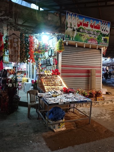 Photos of Younis exhibition hours and gifts