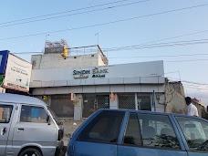 Sindh Bank islamabad Lehtarar Road