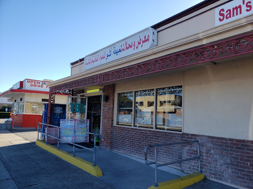 Sam's International Market & Kitchenware