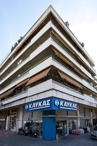 ΚΑΥΚΑΣ Πατήσια - Ηλεκτρολόγος