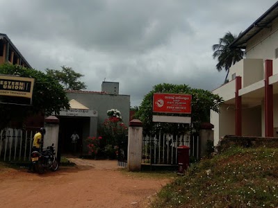 Photos of Dankotuwa, Post Office