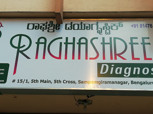 Raghashree diagnostic provide state of art equipment for accurate results and faster turn around… post image