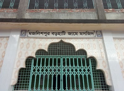 Photos of Mojlishpur Central Mosque