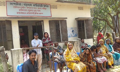 Photos of Sapmara Boradol Community Clinic