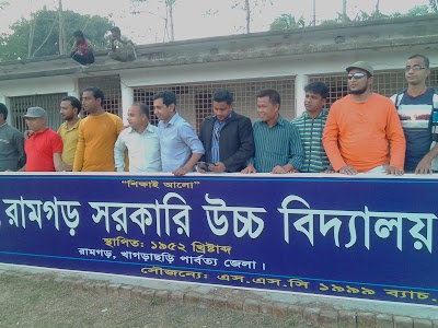 Photos of Ramgarh Govt. High School