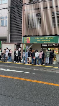 スアンショップベトナム・日本 山梨