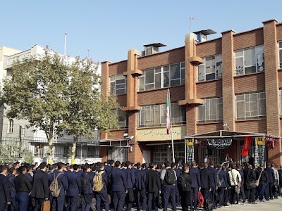 Photos of Dehkoda High School