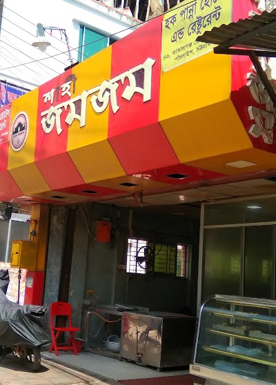 Photos of Shahi Zamzam Hotel & Birani House