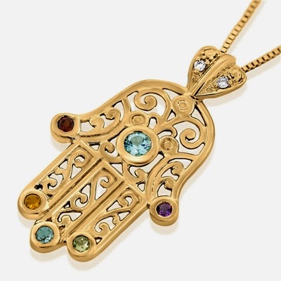 Judaica Web Store -JWG LTD - Thumbnail