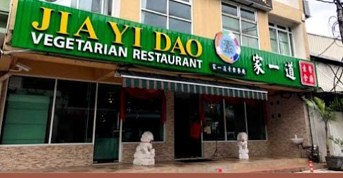 Photo of Jia Yi Dao Vegetarian Restaurant