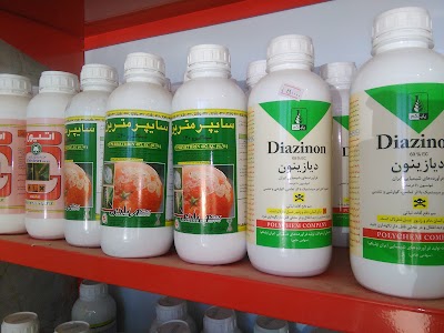 Photos of سموم کشاورزی ارش نوبهار