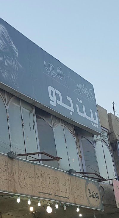 Photos of مقهى لمار