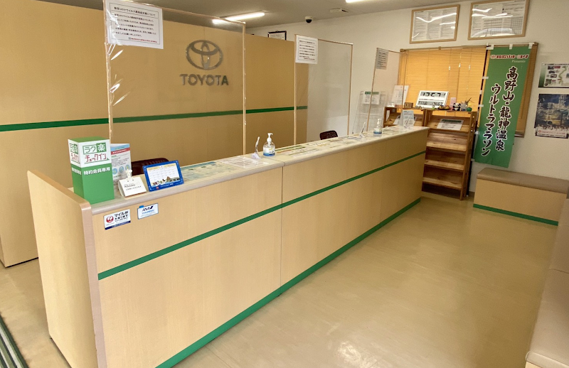 トヨタレンタリース和歌山 白浜駅前店
