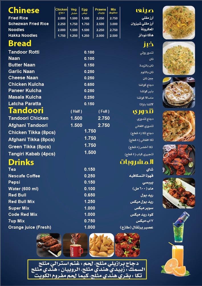 FOOD POINT RESTAURANT - صورة 2