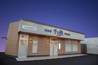 家族葬 千の風 堺浅香山ホール