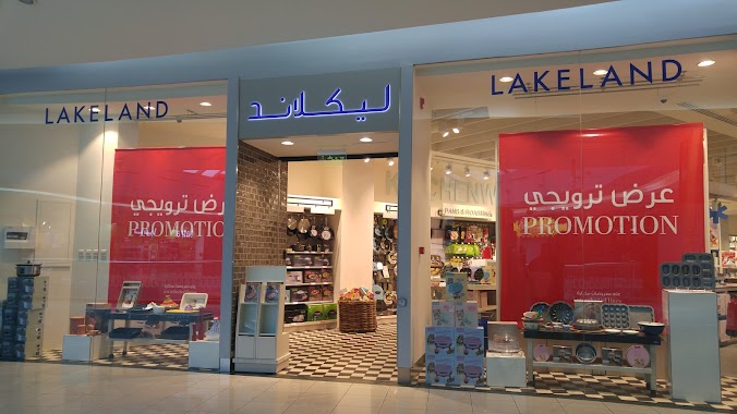 ليكلاند LAKELAND, Author: أحمد المهيني