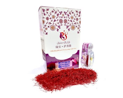 رایان زعفران - Rayan Saffron