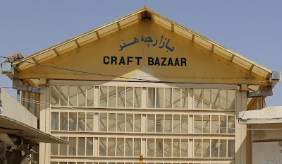 بازارچه هنر Craft Bazaar