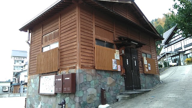 Kamiterayu Hot Spring