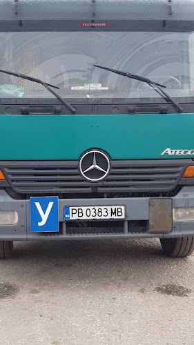 Автошкола Барбанаков Шофьорски курсове и Опреснителни курсове Пловдив - Категория С ; Категория СЕ и D ; Категория B