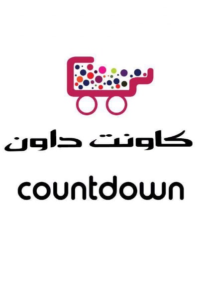 Photos of Countdown Stores