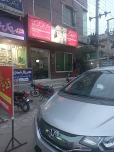 Shamsi Dental Clinic sahiwal