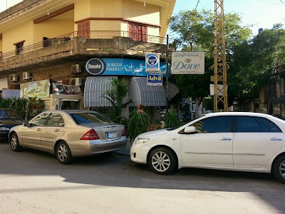 pharmacy