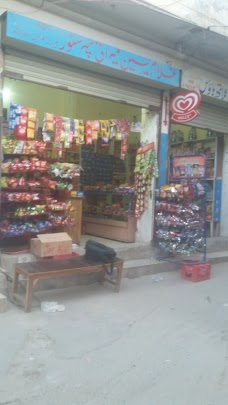 Mirani Super Store rahim-yar-khan