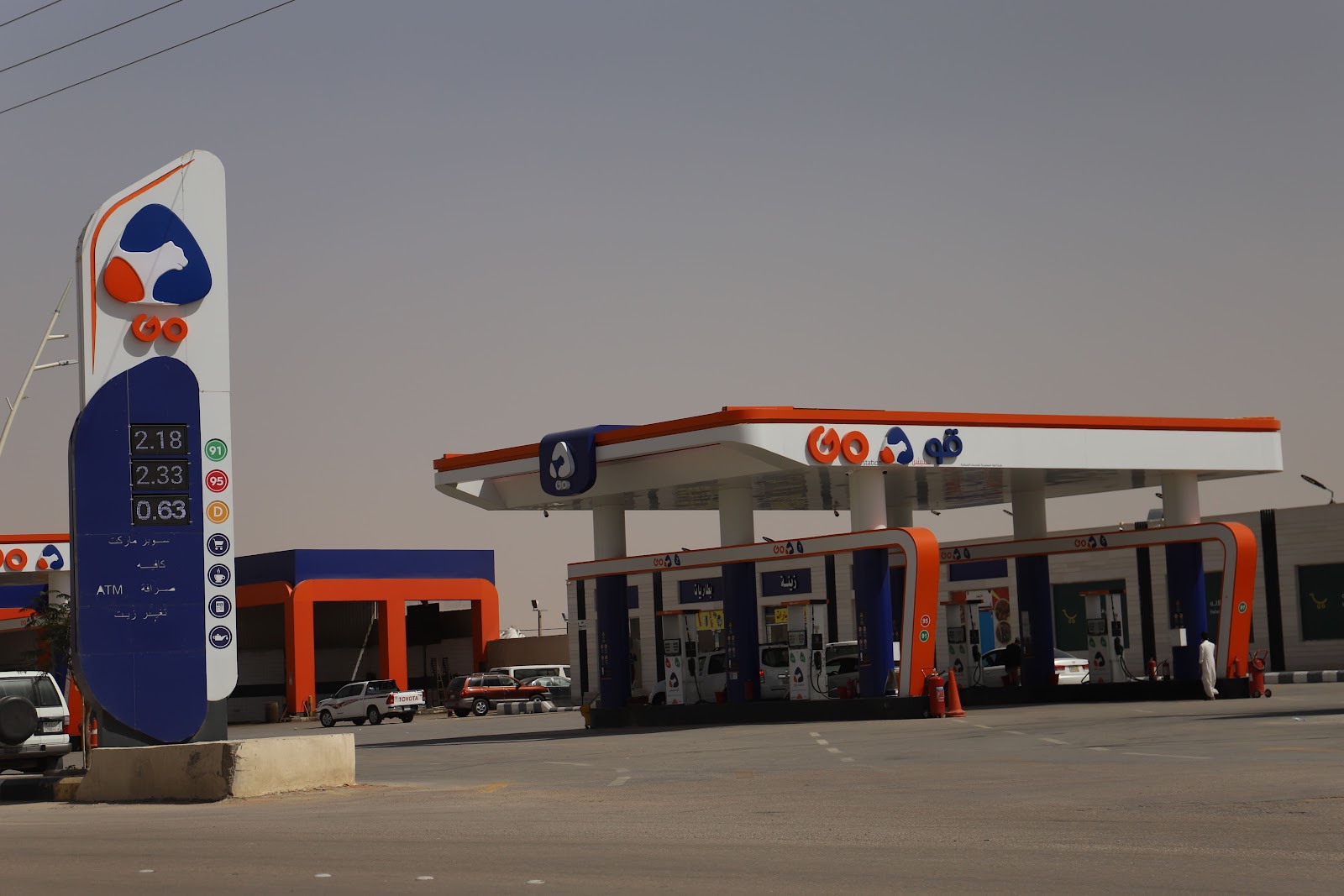 قو ستيشن - صورة 2