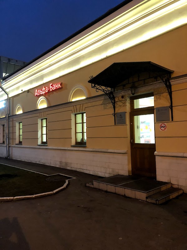 Магазины часов на Комсомольском проспекте - Краснокамск - Zoon.ru