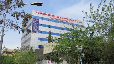 Photos of Sorena Hospital