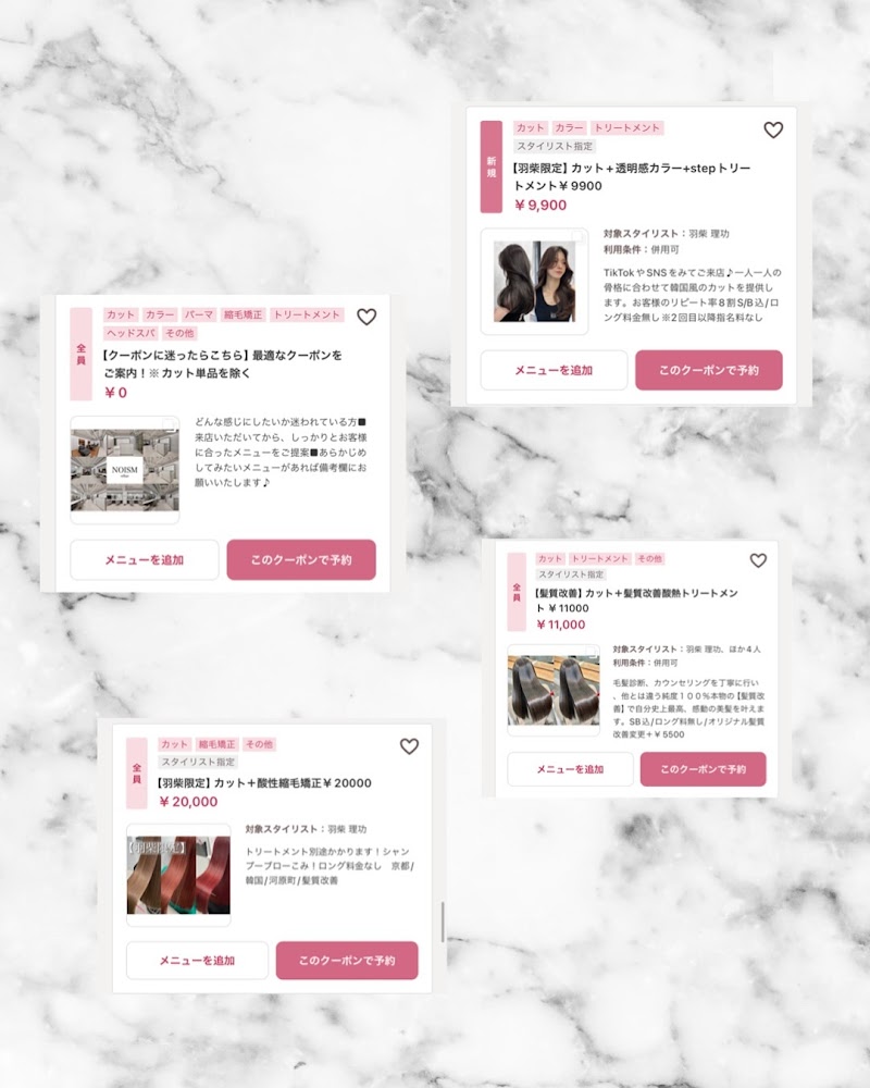 Total Beauty Salon NOISM-Kyoto-