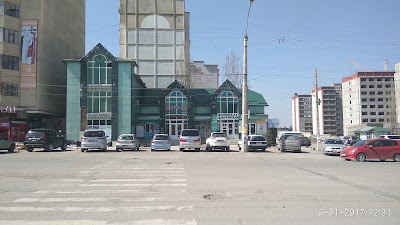 Photos of Kafe "Narzan"