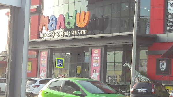 Снять Помещение Свободного Назначения (ПСН) на Камвольной улице (Краснодар) - пр
