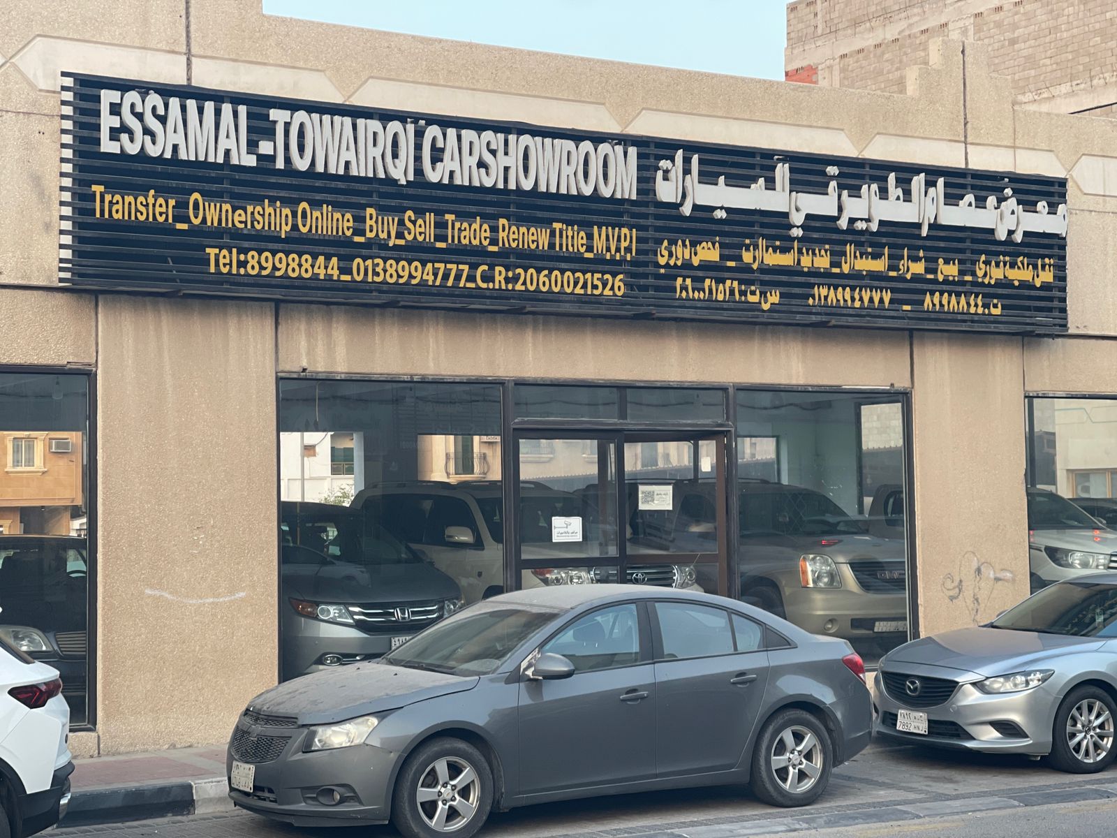 شركة سيارتك غير - صورة 5