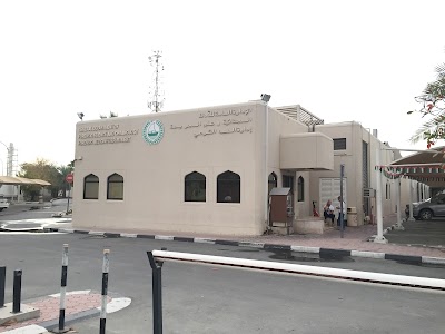 Photos of General Department of Forensic Science and Criminology