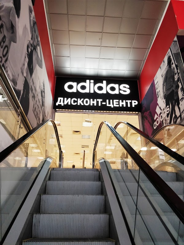 Adidas Калининград Интернет Магазин