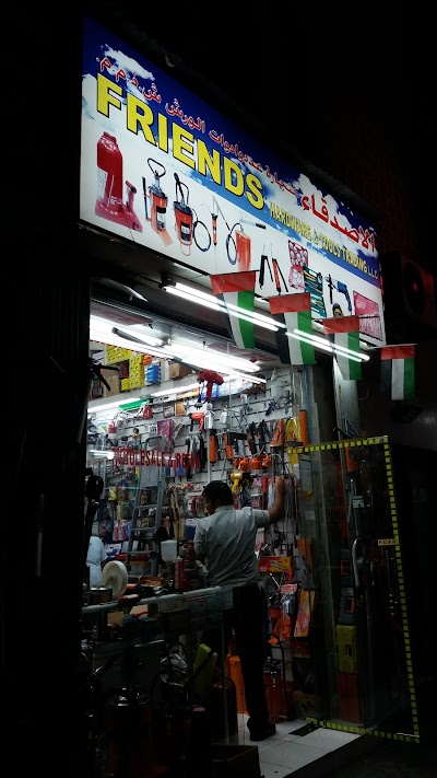 hardware-store