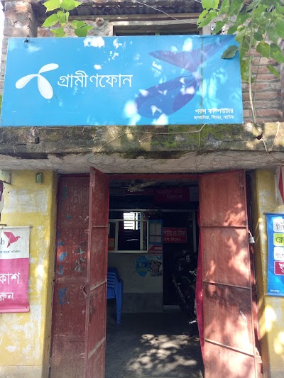 Photos of Porosh Computer & Telecom