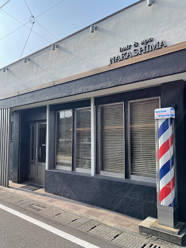 中島理容室