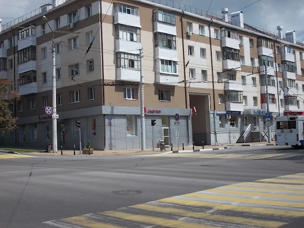 Альфа банк белгород Альфа банк белгород