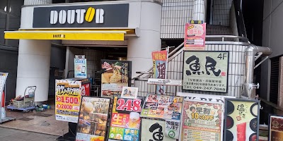 魚民 川越西口駅前店