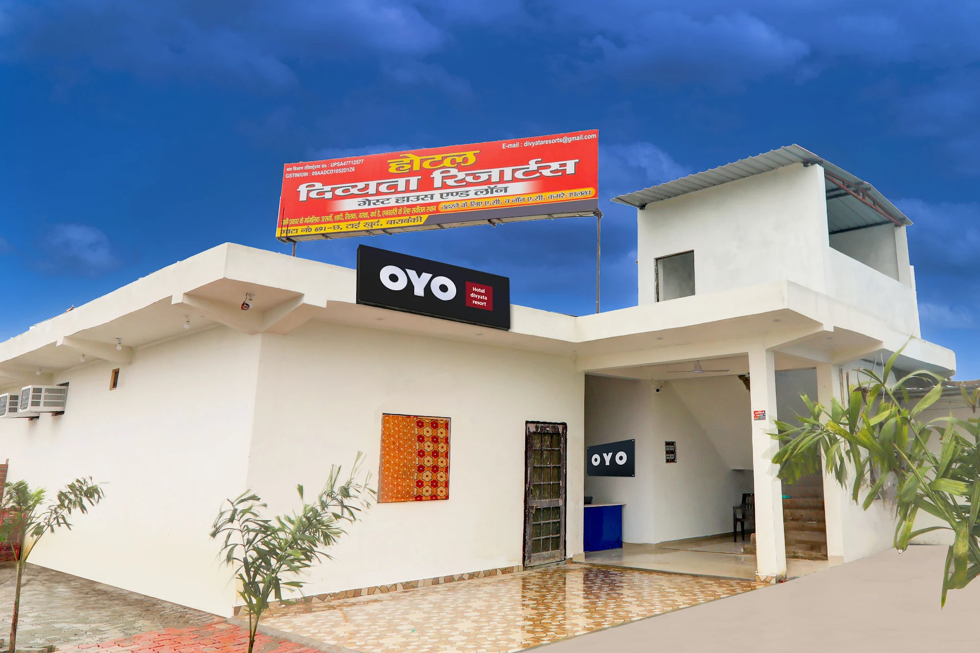 Super Hotel O Divyata Resorts