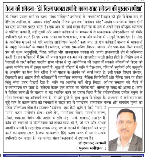 Business update