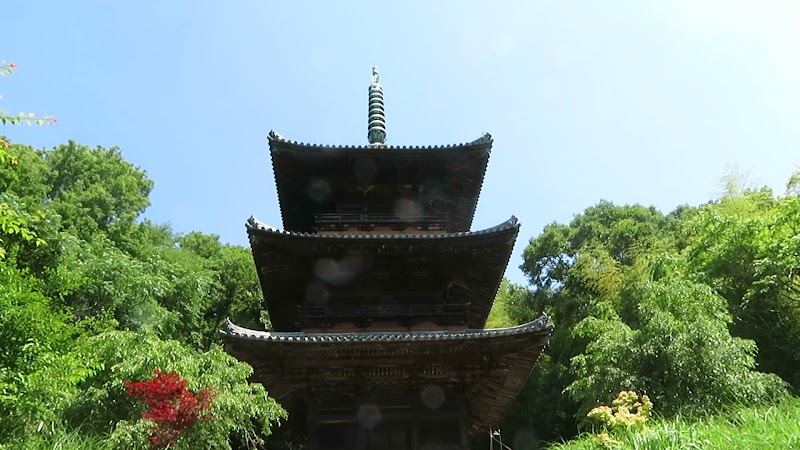 金山寺 三重塔