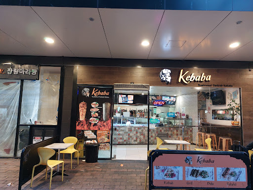 Kebaba - Thumbnail