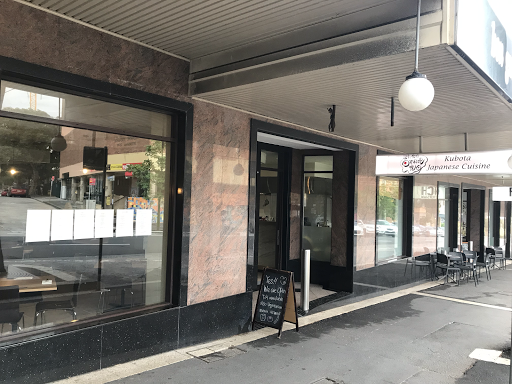 Photo of Kubota Japanese Cuisine