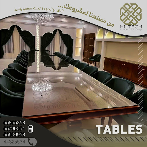 illustration related to: هاي تيك للأعمال الخشبية: بين الابتكار والتقدم في صناعة الخشب بقطر