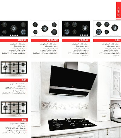 Photos of فروشگاه لامیرا